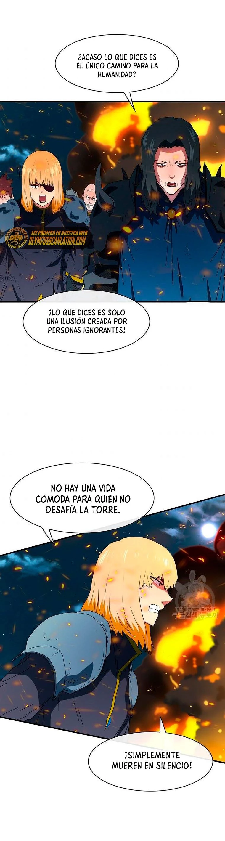 ¡Soy el único amado por las Constelaciones! capítulo 63, página 45