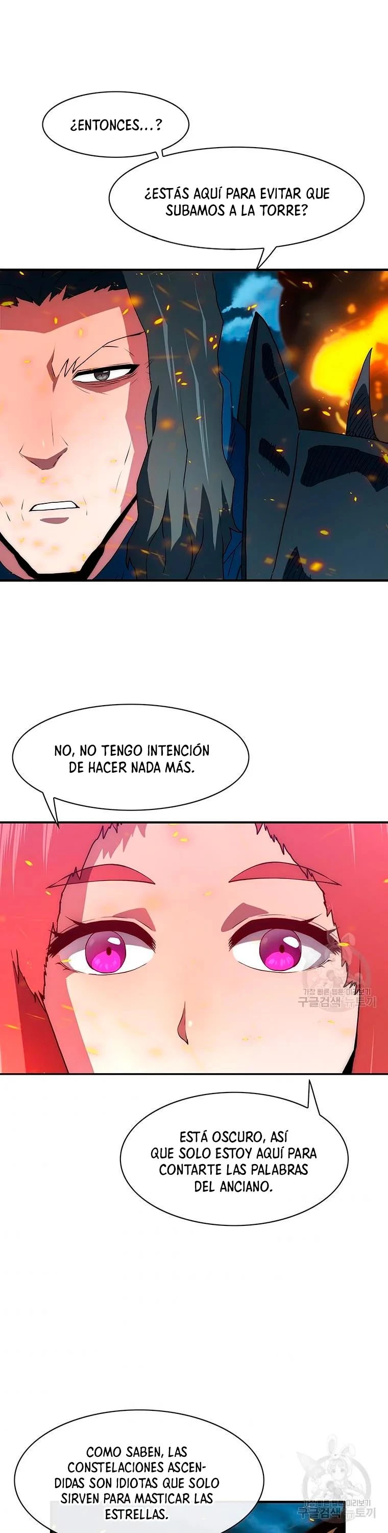 ¡Soy el único amado por las Constelaciones! capítulo 64, página 3