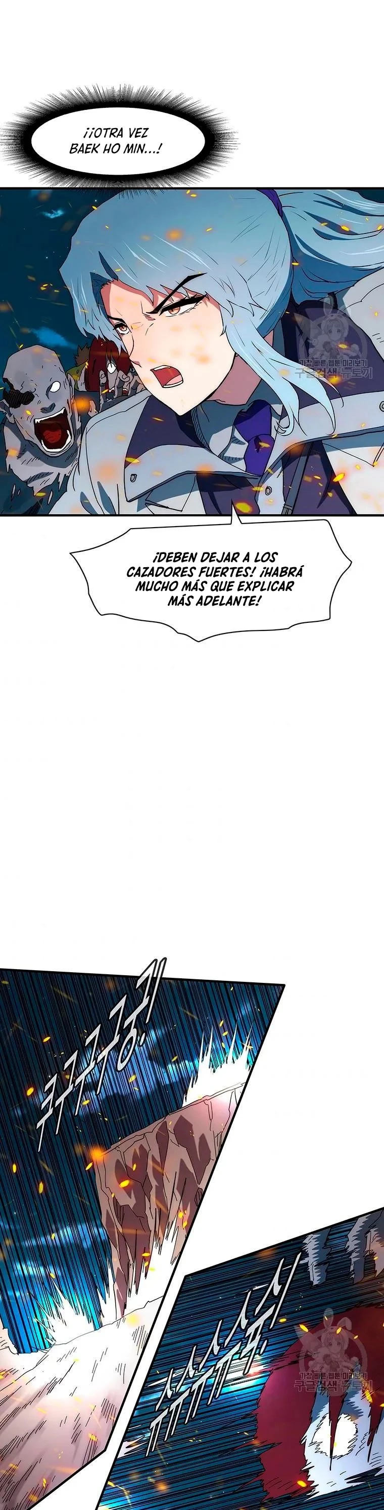 ¡Soy el único amado por las Constelaciones! capítulo 64, página 20