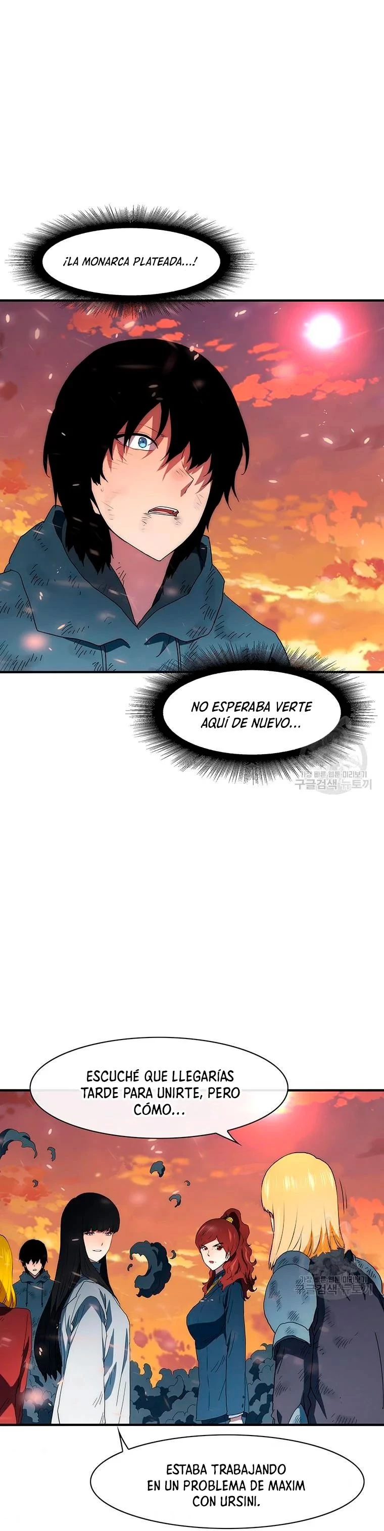¡Soy el único amado por las Constelaciones! capítulo 64, página 26