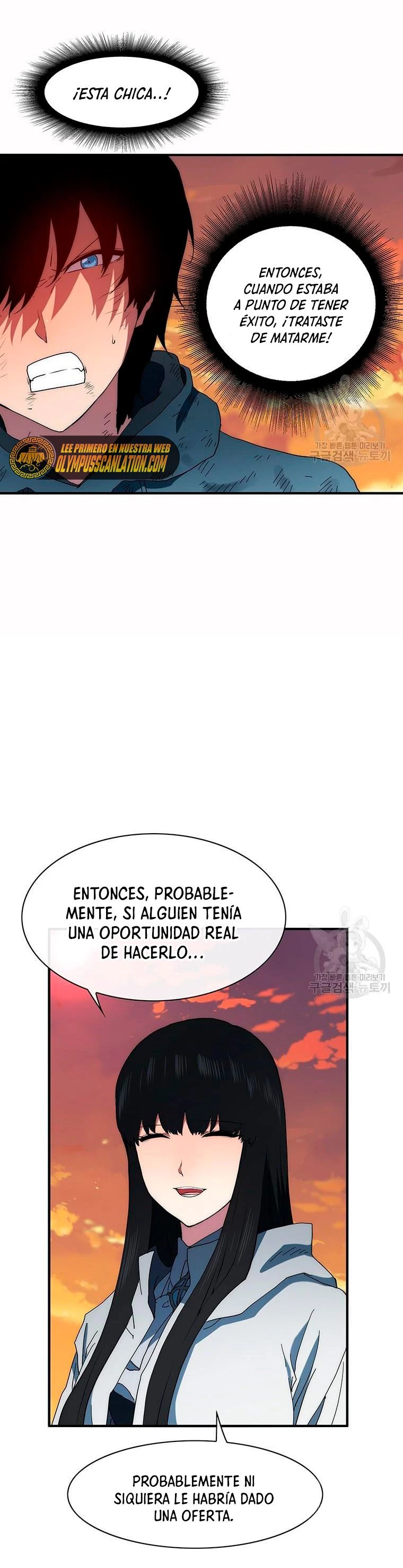 ¡Soy el único amado por las Constelaciones! capítulo 64, página 32
