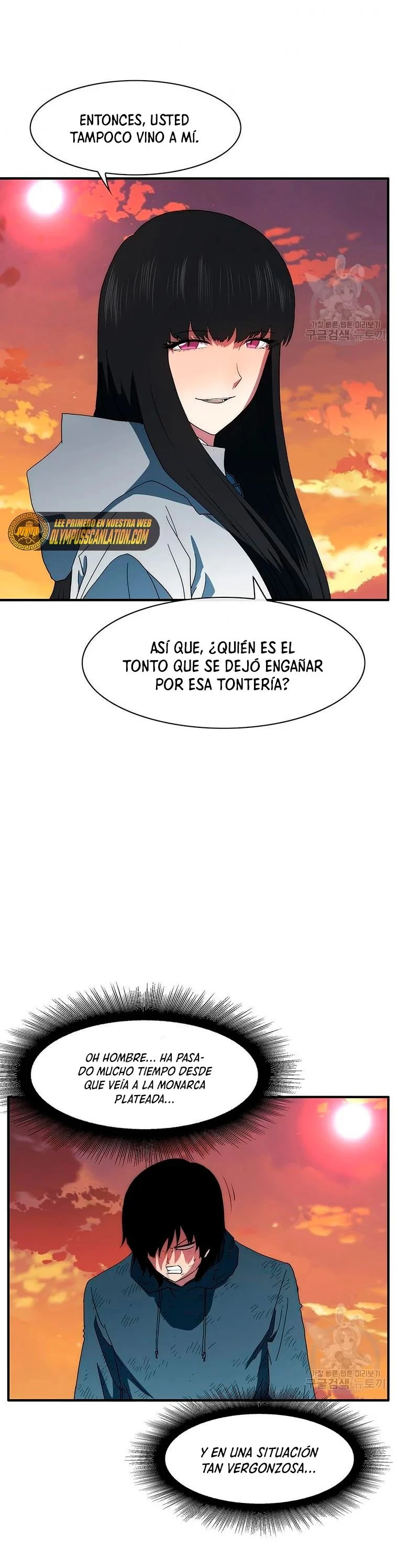 ¡Soy el único amado por las Constelaciones! capítulo 64, página 34