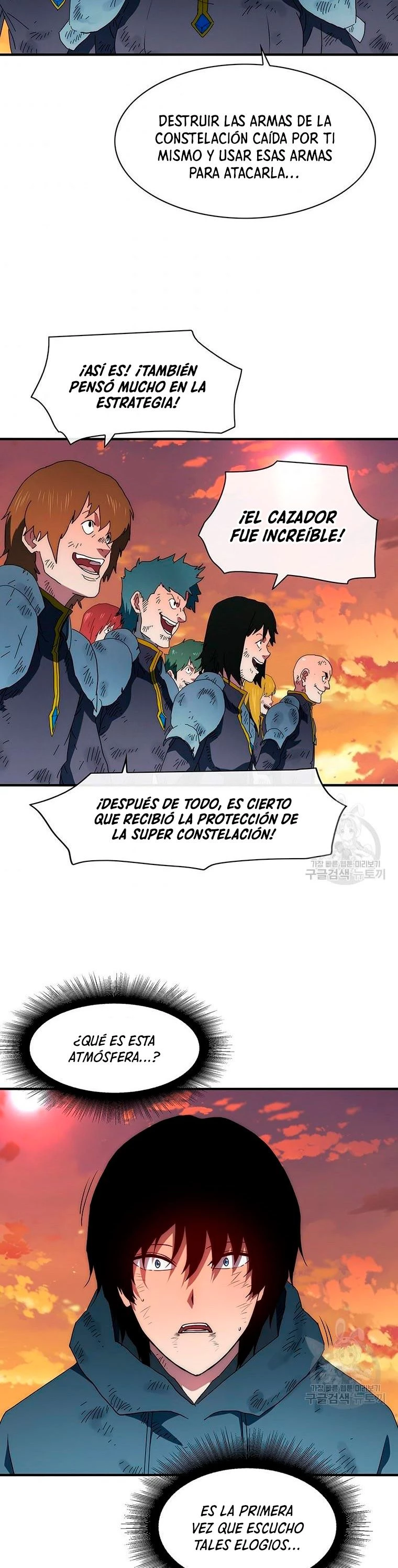 ¡Soy el único amado por las Constelaciones! capítulo 64, página 37