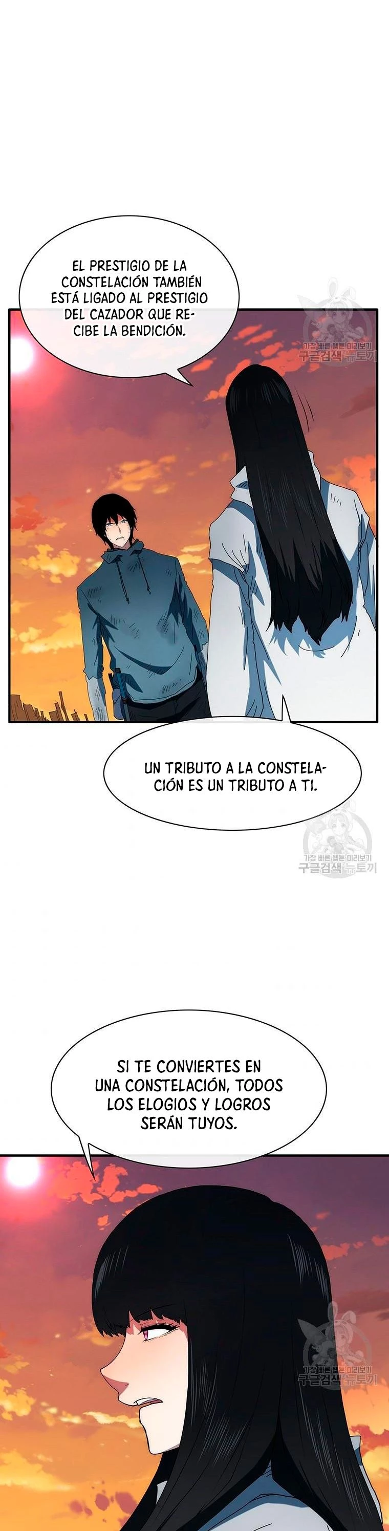 ¡Soy el único amado por las Constelaciones! capítulo 64, página 40