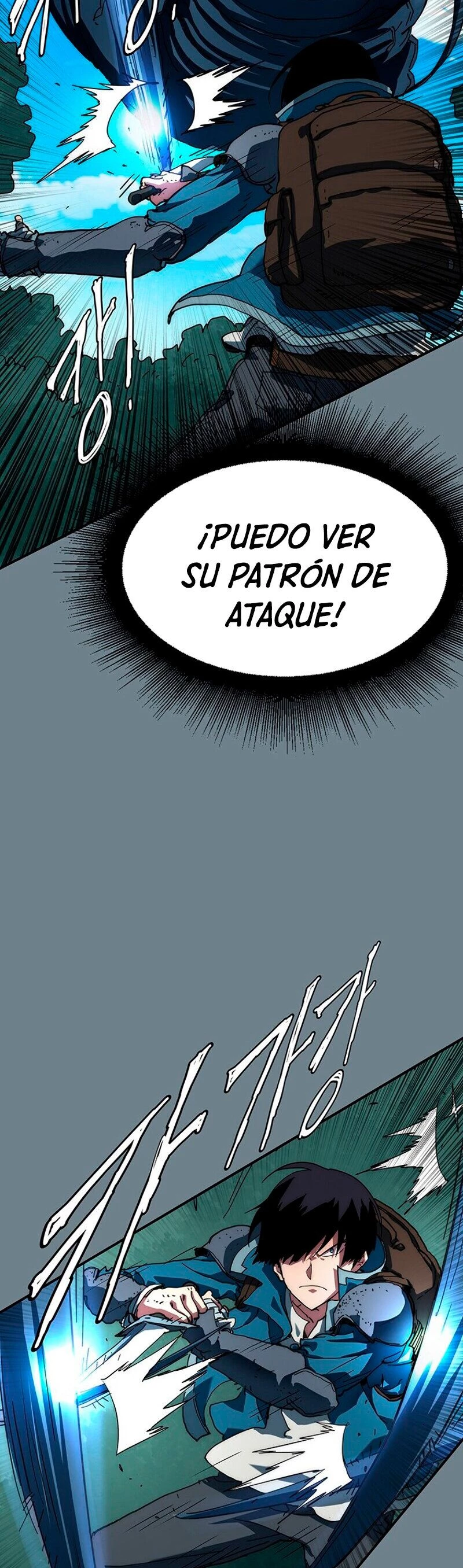 ¡Soy el único amado por las Constelaciones! capítulo 9, página 6
