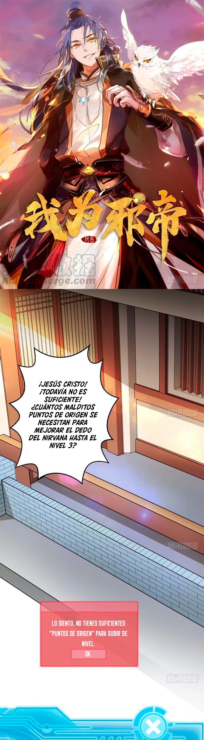 Soy un Dios Maligno capítulo 11, página 3