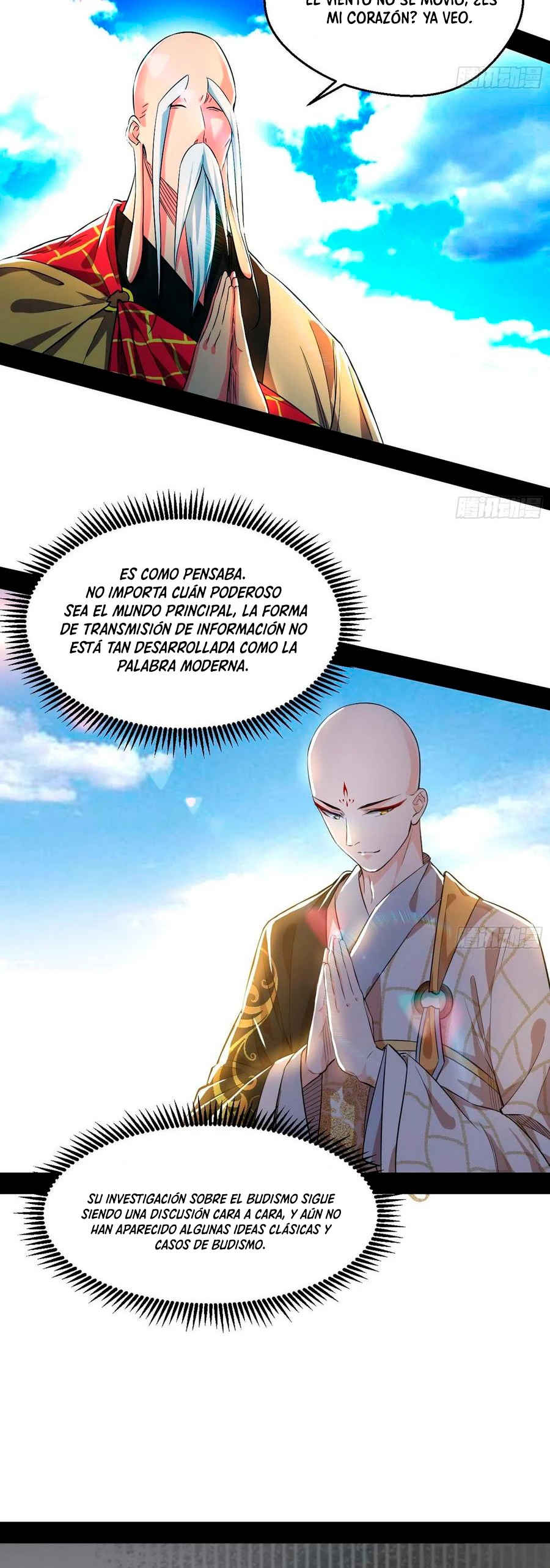 Soy un Dios Maligno capítulo 116, página 7