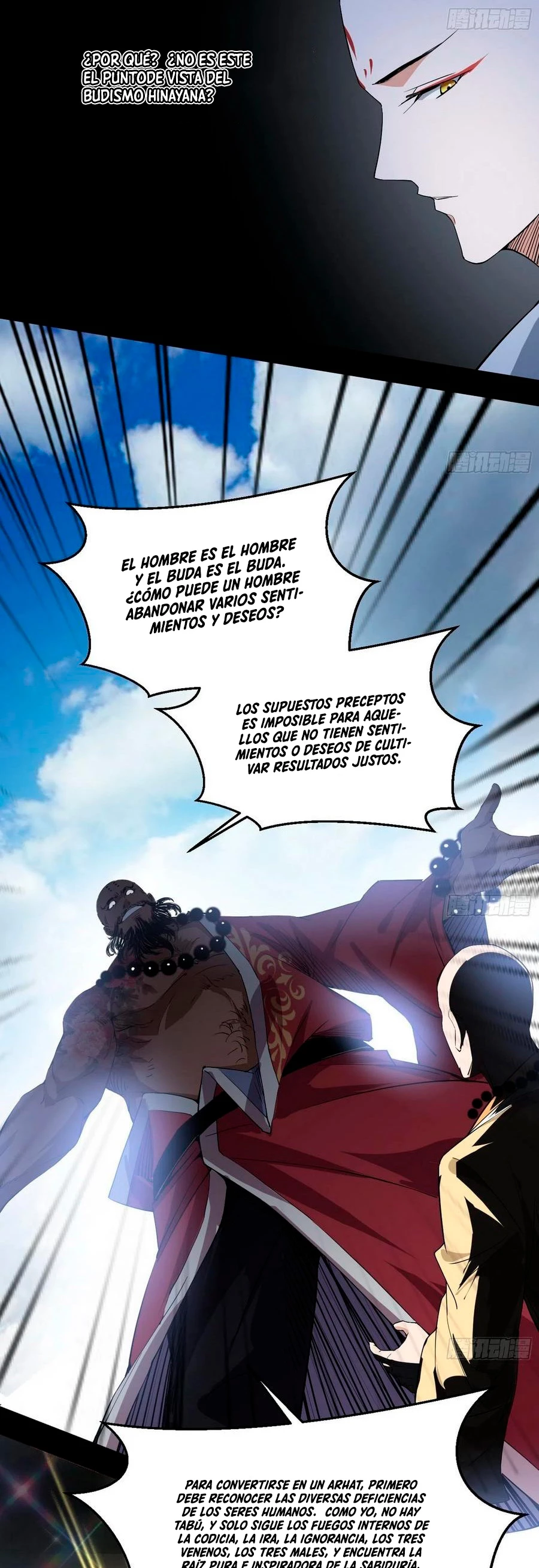 Soy un Dios Maligno capítulo 116, página 27