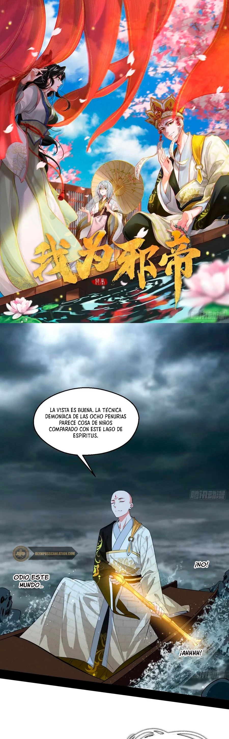 Soy un Dios Maligno capítulo 120, página 3