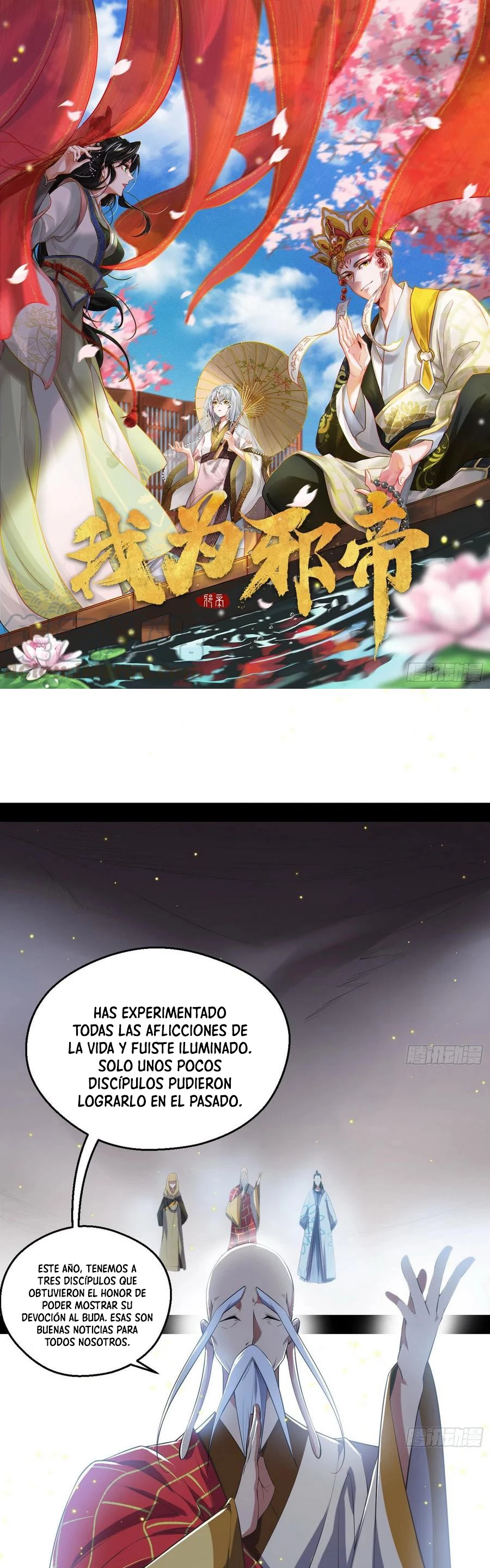 Soy un Dios Maligno capítulo 122, página 3