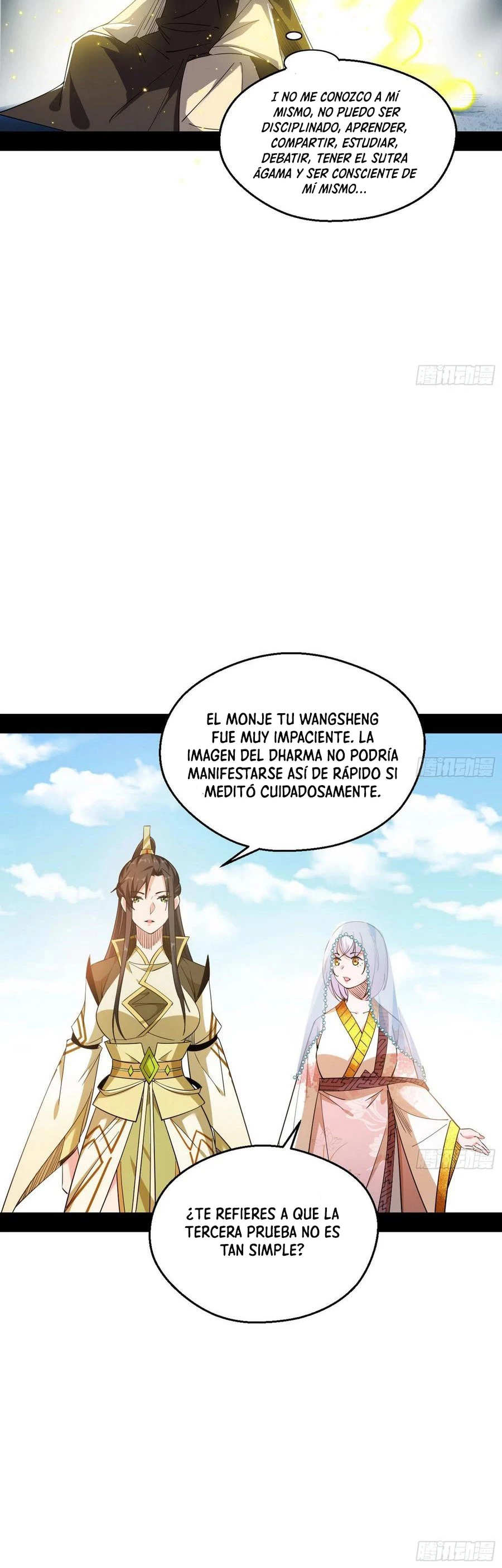 Soy un Dios Maligno capítulo 122, página 13