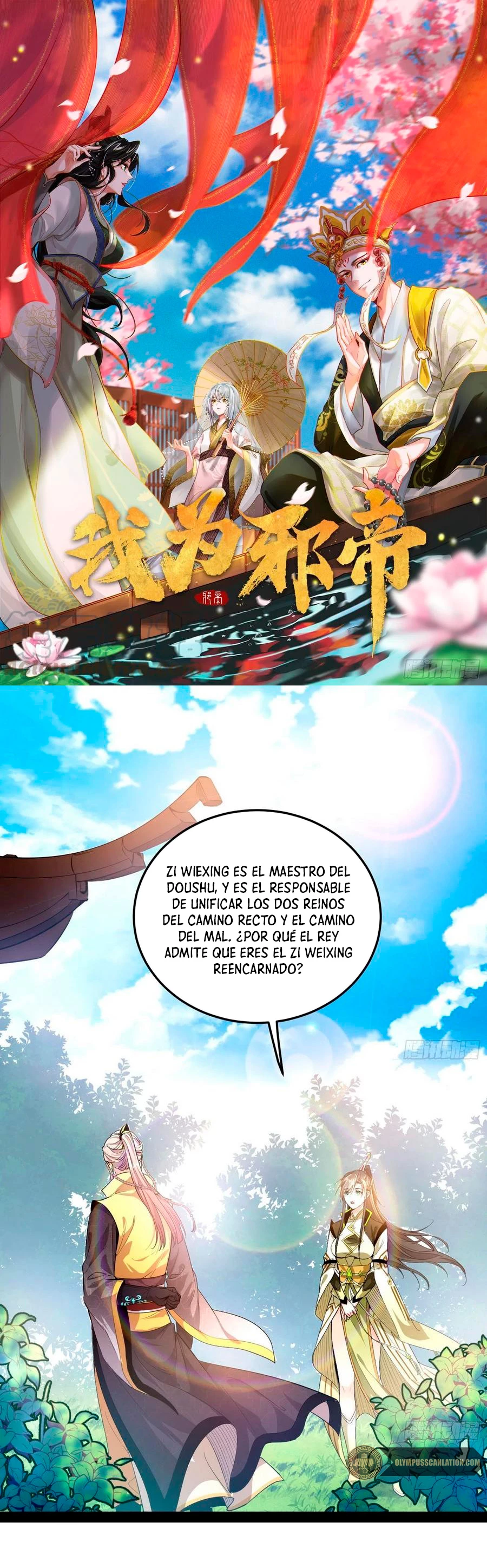 Soy un Dios Maligno capítulo 125, página 3