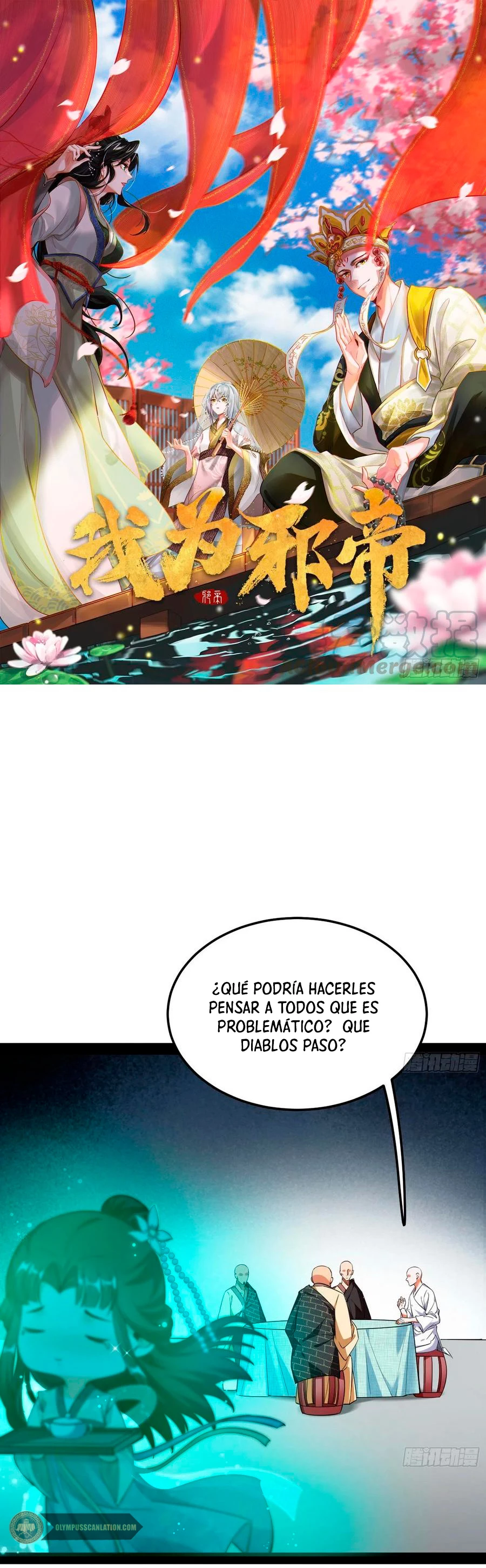 Soy un Dios Maligno capítulo 130, página 3