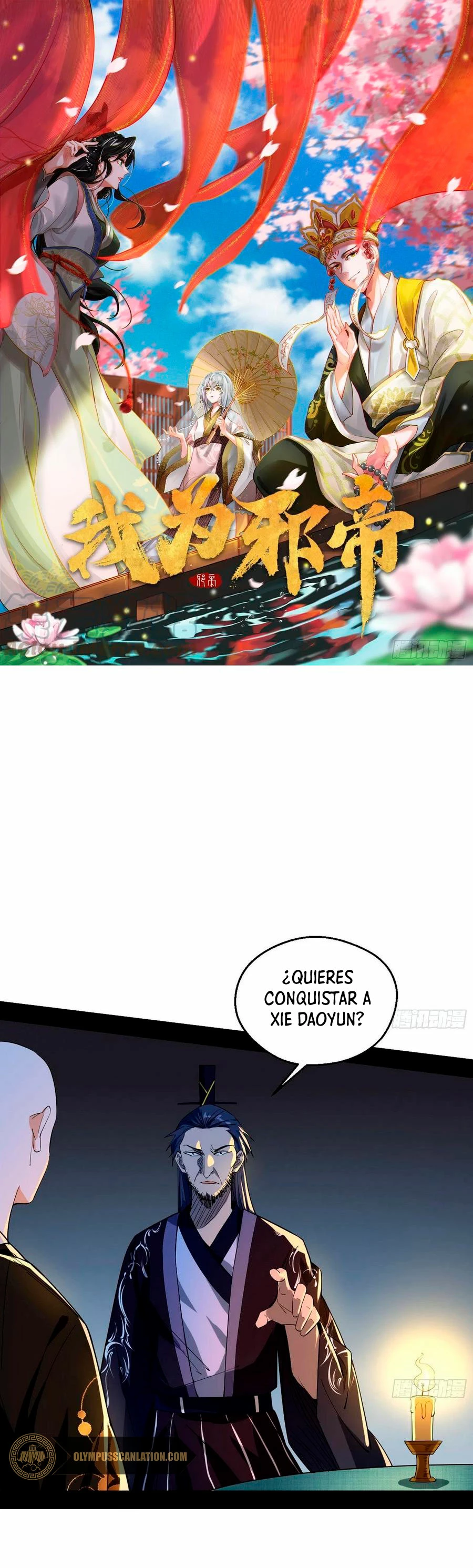 Soy un Dios Maligno capítulo 131, página 3