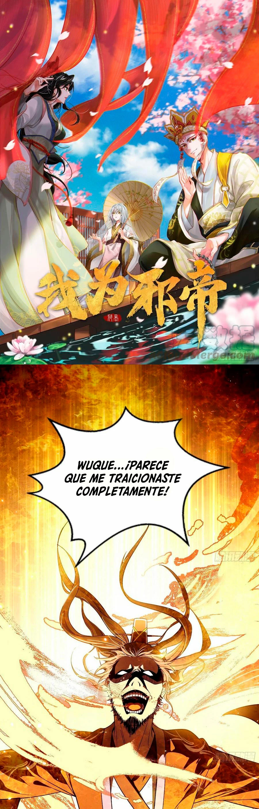 Soy un Dios Maligno capítulo 139, página 3