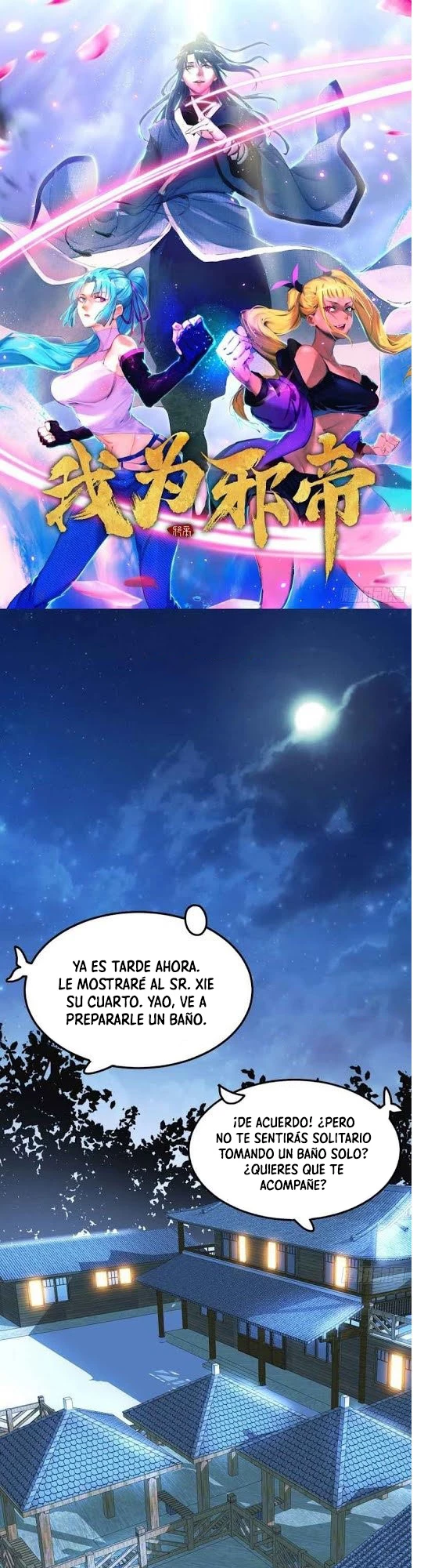 Soy un Dios Maligno capítulo 148, página 3
