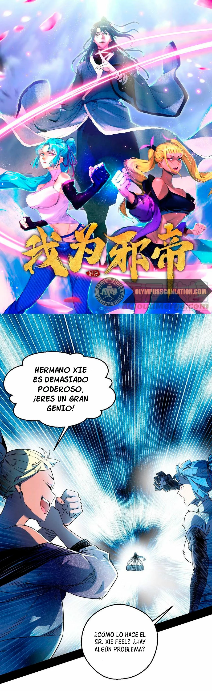 Soy un Dios Maligno capítulo 154, página 3