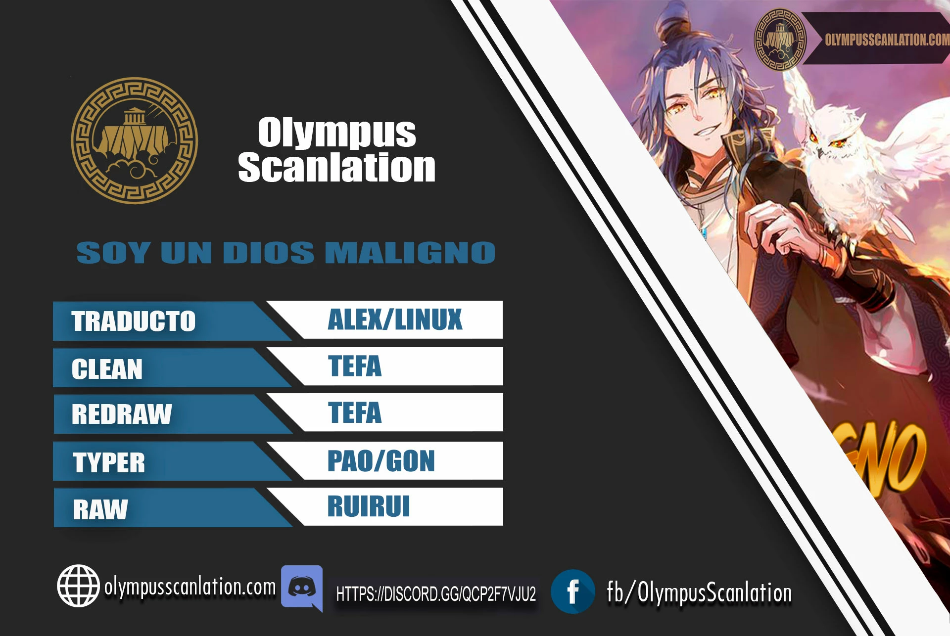 Soy un Dios Maligno capítulo 162.1, página 1