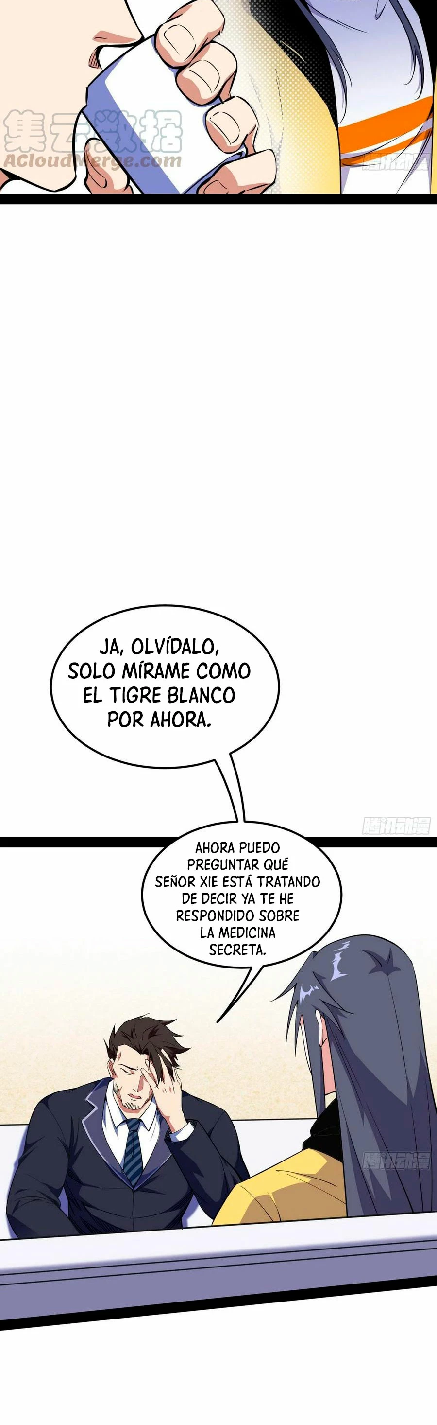 Soy un Dios Maligno capítulo 163.1, página 15