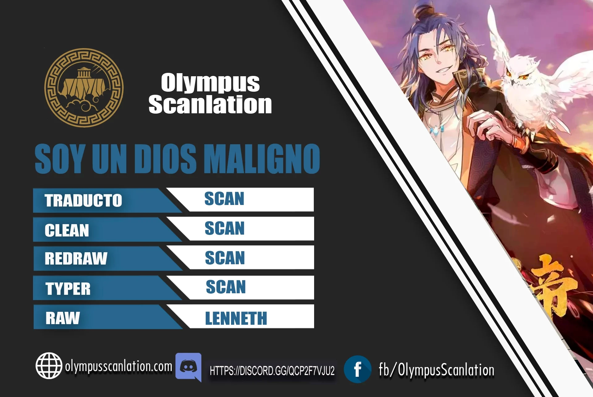 Soy un Dios Maligno capítulo 165.1, página 1