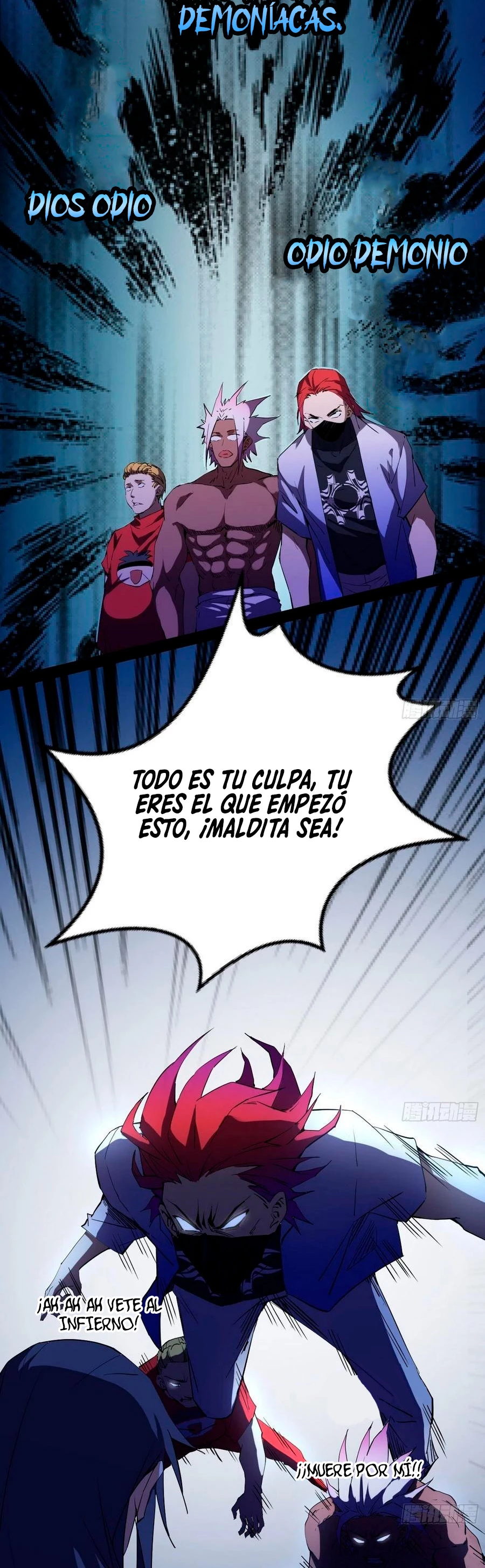 Soy un Dios Maligno capítulo 165.1, página 17
