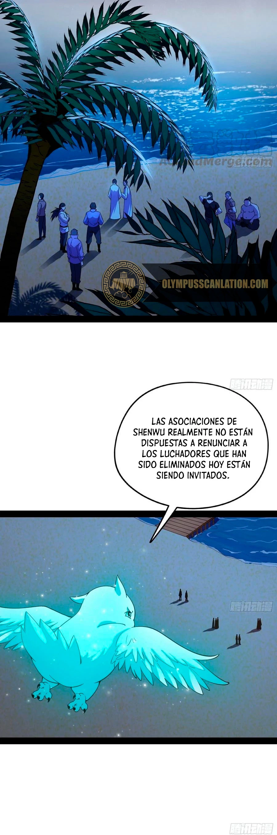 Soy un Dios Maligno capítulo 169.2, página 17