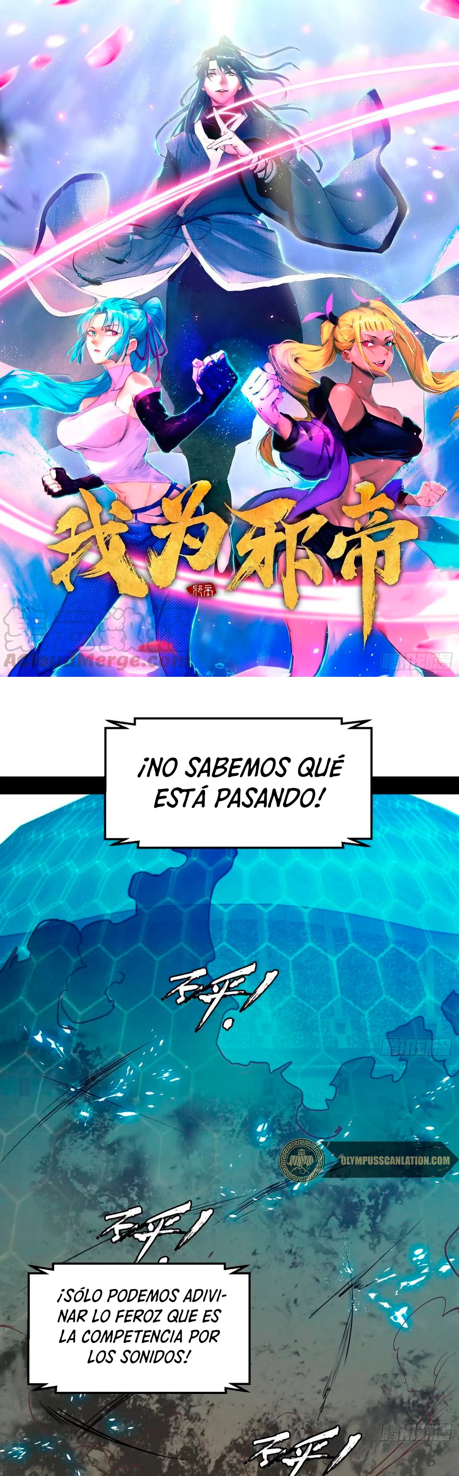 Soy un Dios Maligno capítulo 171.1, página 3