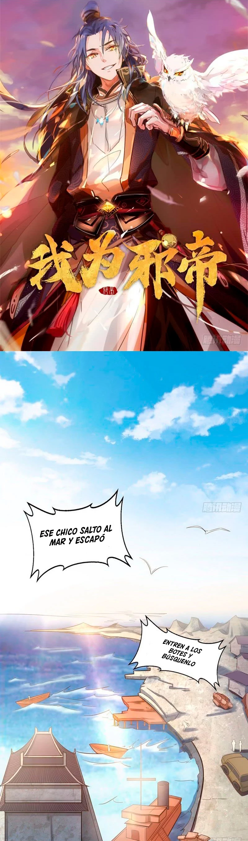 Soy un Dios Maligno capítulo 19, página 3