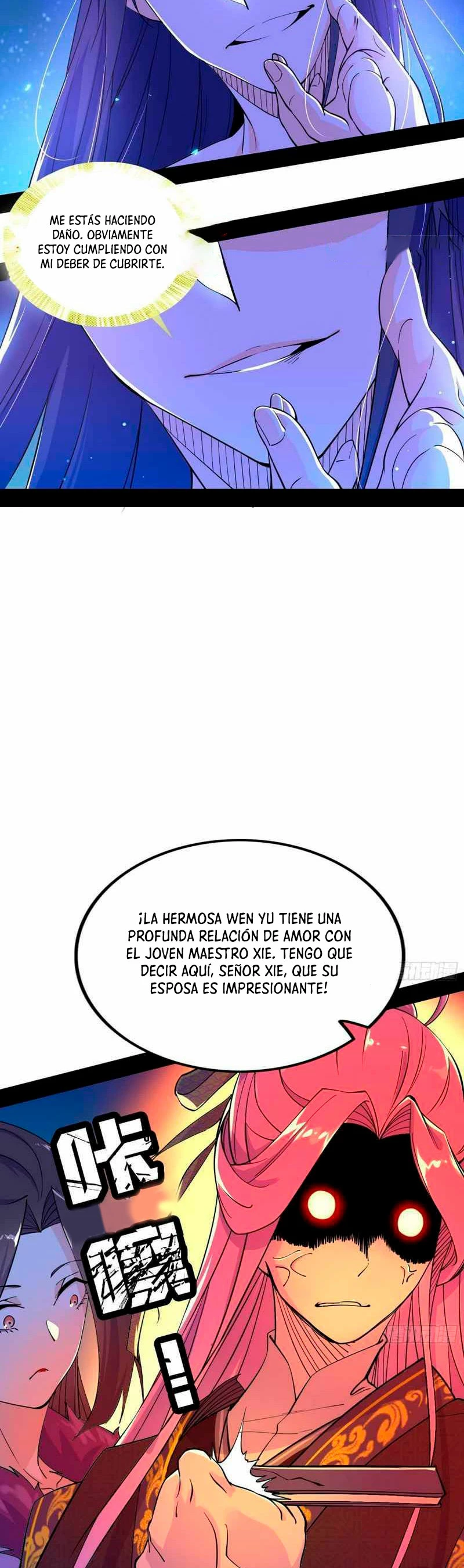 Soy un Dios Maligno capítulo 197.1, página 13