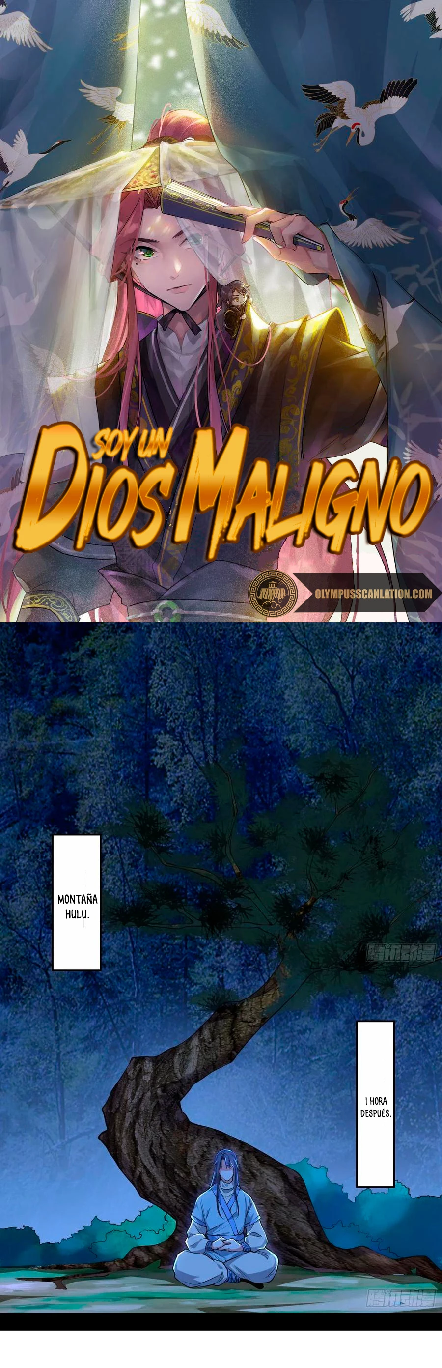 Soy un Dios Maligno capítulo 198.1, página 3