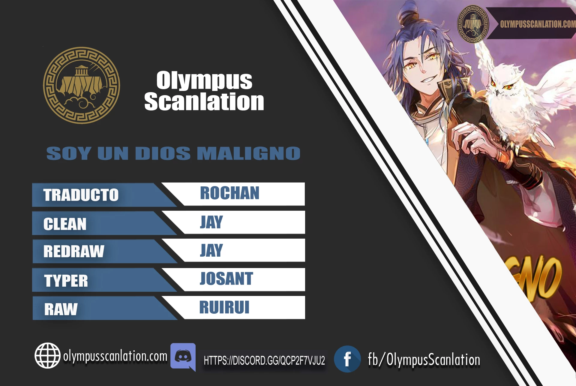 Soy un Dios Maligno capítulo 198.2, página 1