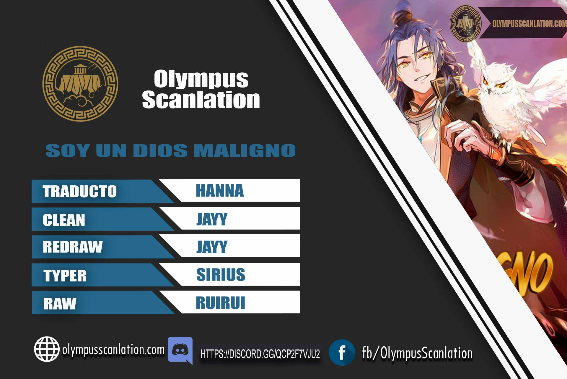 Soy un Dios Maligno capítulo 199.1, página 1