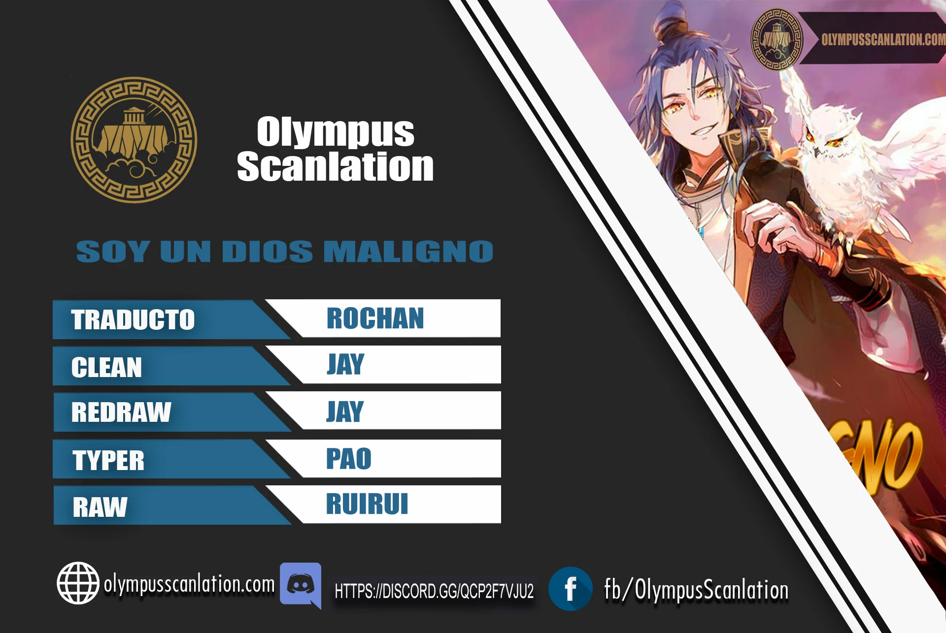Soy un Dios Maligno capítulo 200.1, página 1