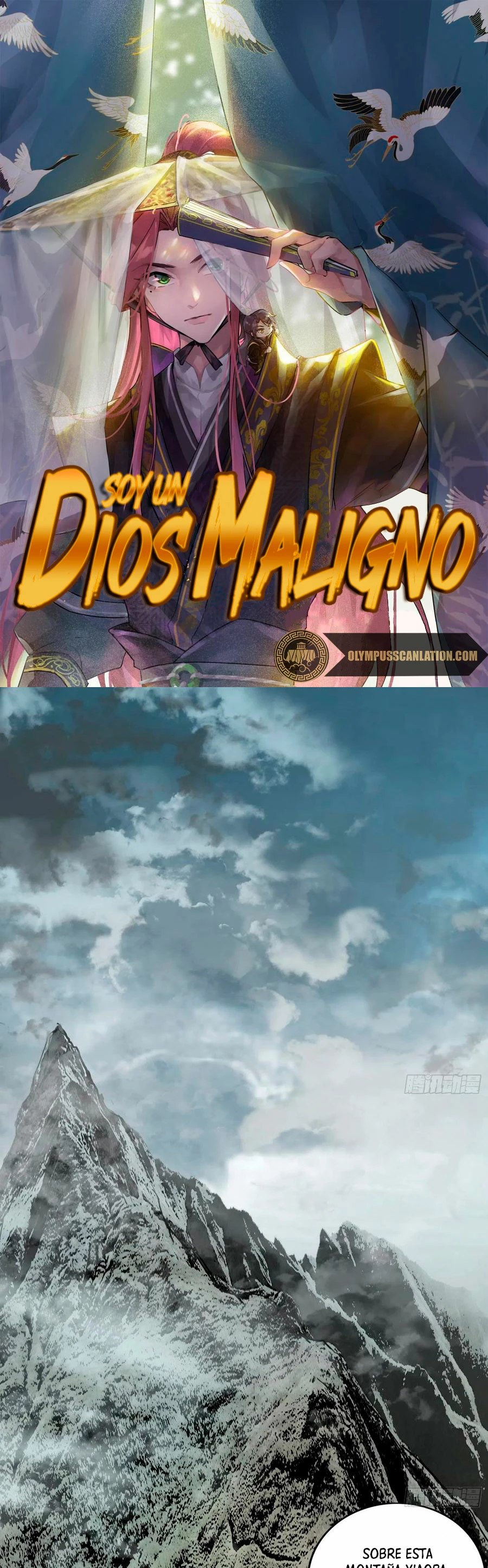 Soy un Dios Maligno capítulo 200.1, página 3