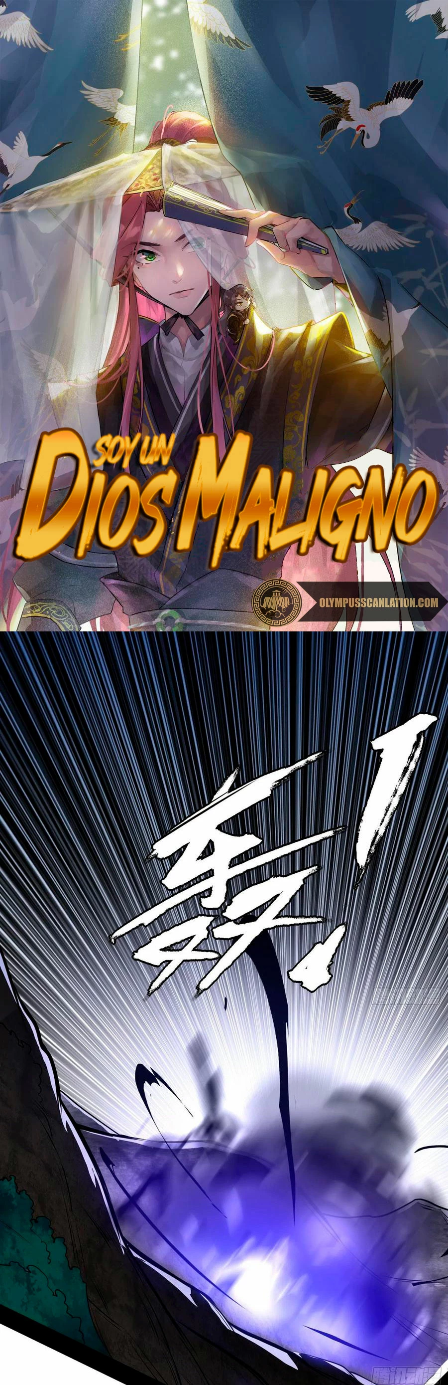 Soy un Dios Maligno capítulo 203.1, página 3