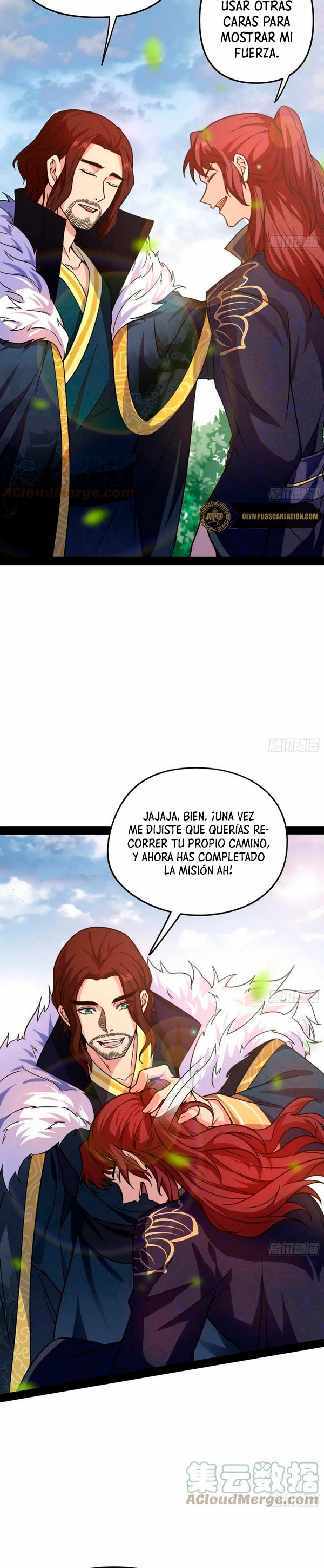 Soy un Dios Maligno capítulo 206.1, página 12