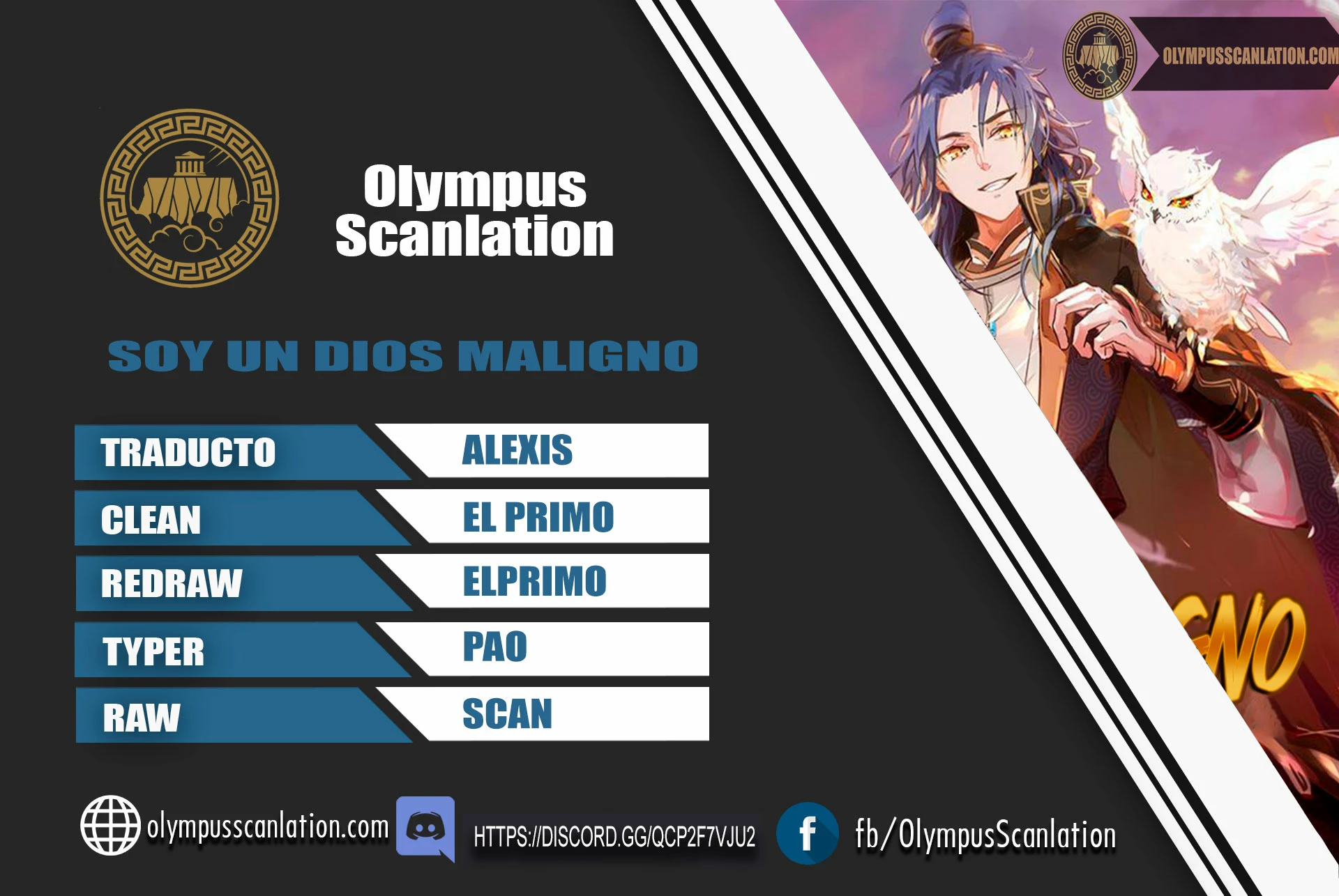 Soy un Dios Maligno capítulo 206.2, página 1
