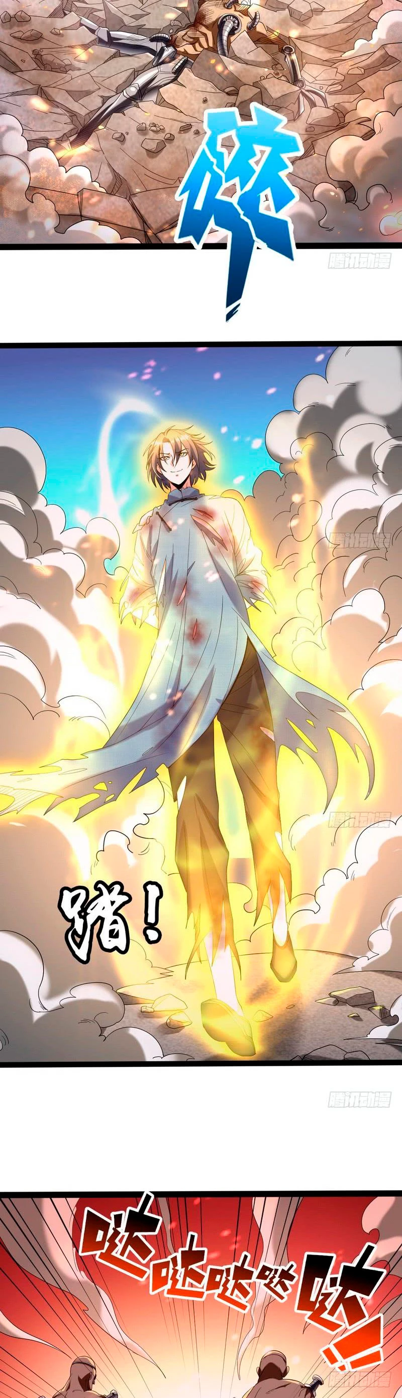 Soy un Dios Maligno capítulo 21, página 11