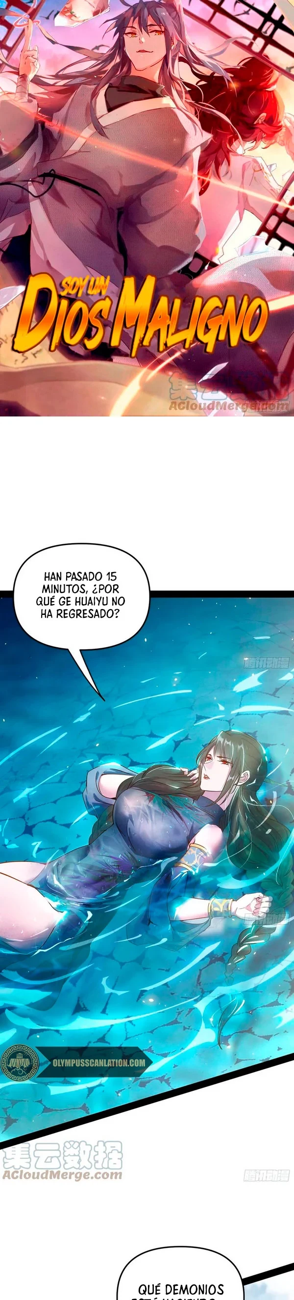 Soy un Dios Maligno capítulo 216.1, página 3