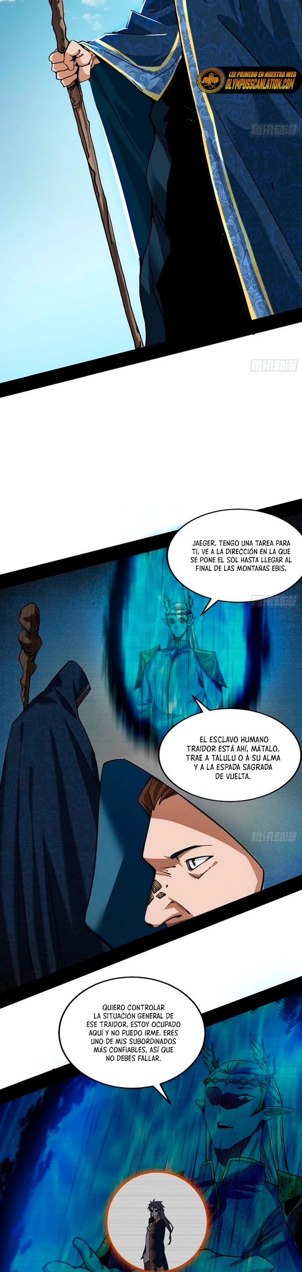 Soy un Dios Maligno capítulo 249.1, página 4
