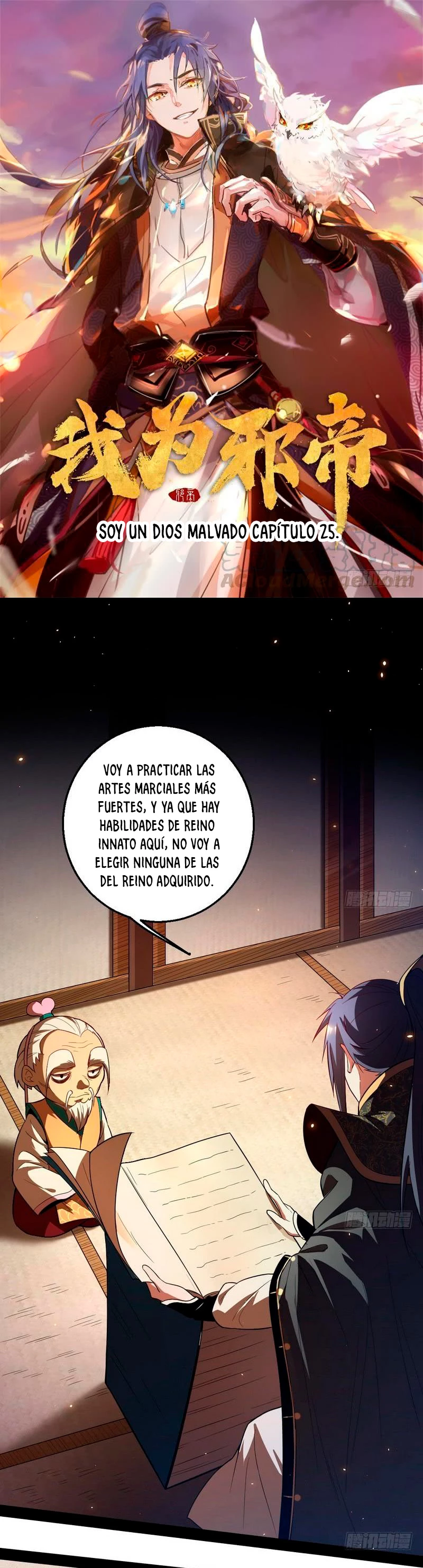 Soy un Dios Maligno capítulo 25, página 3