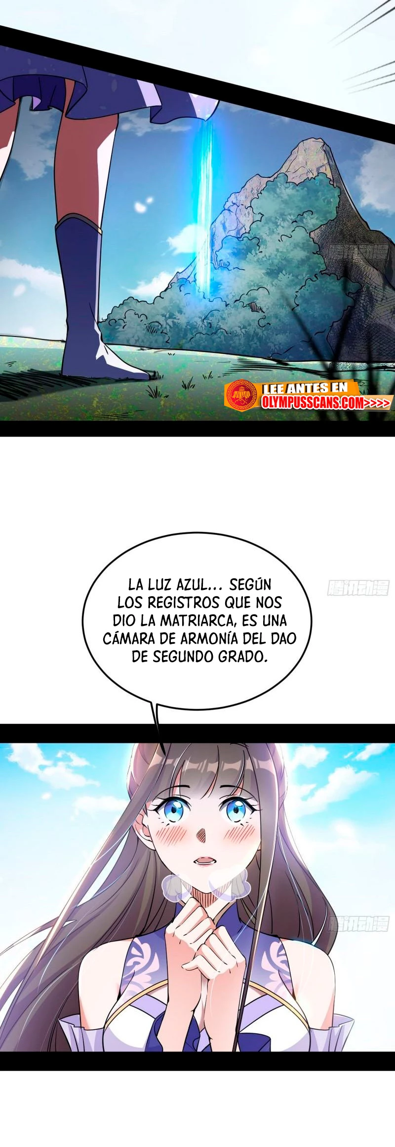 Soy un Dios Maligno capítulo 275.1, página 12