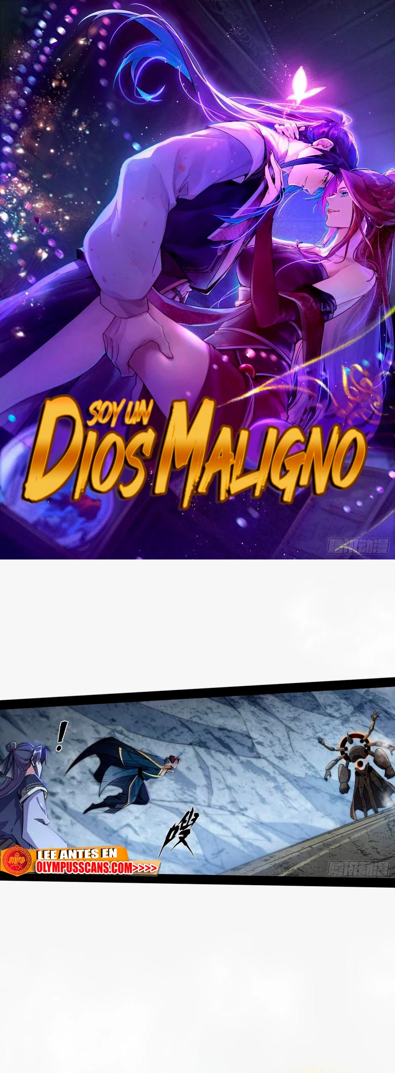 Soy un Dios Maligno capítulo 282.1, página 2
