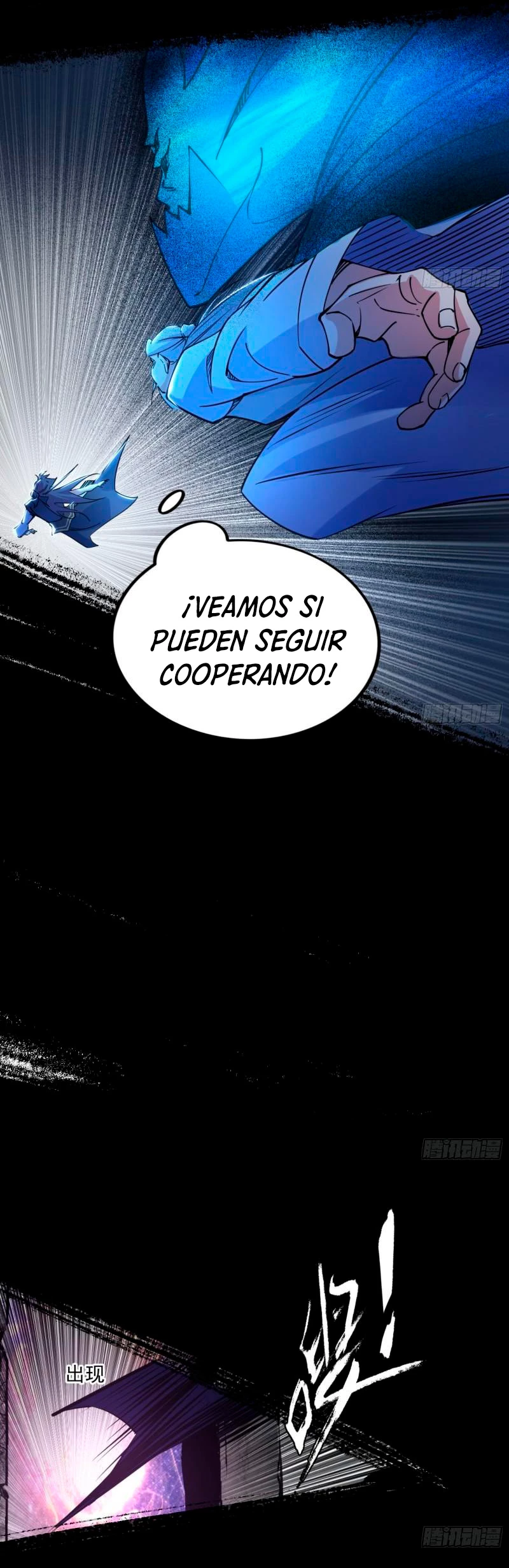 Soy un Dios Maligno capítulo 284.2, página 13