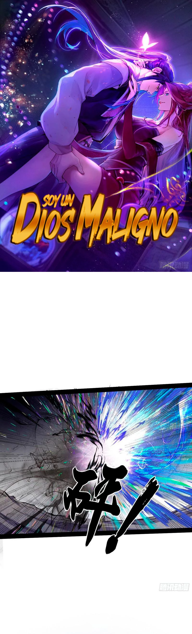 Soy un Dios Maligno capítulo 285.1, página 2
