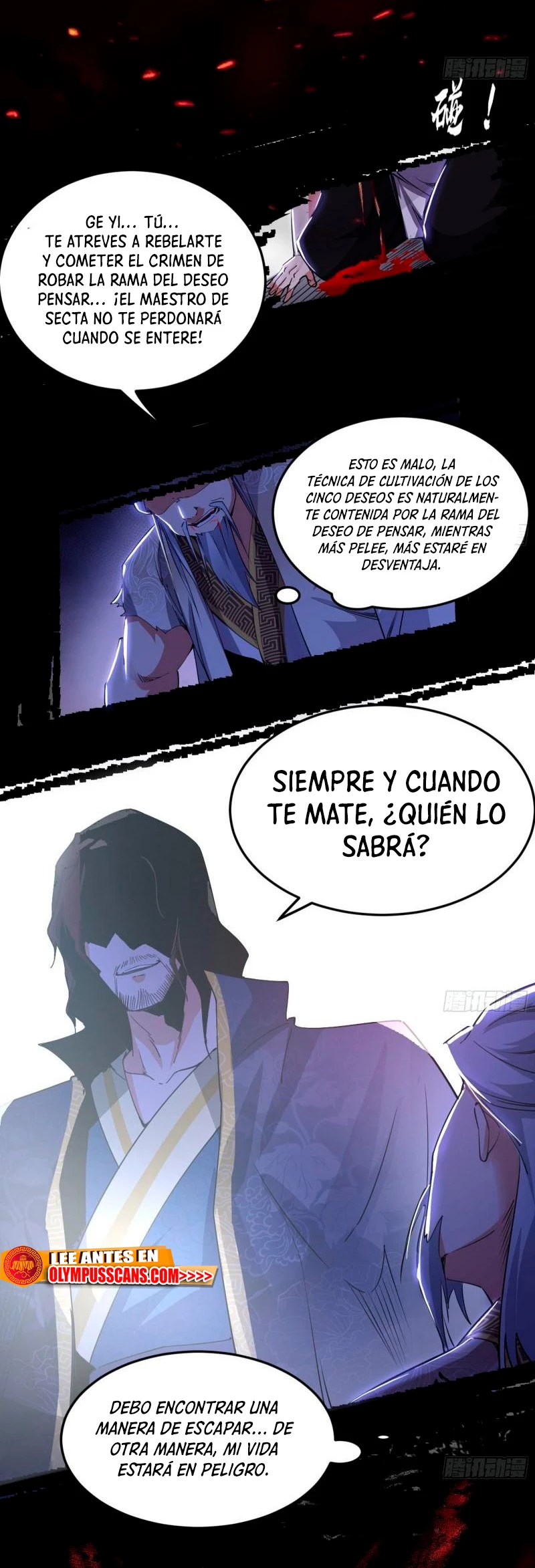 Soy un Dios Maligno capítulo 286.1, página 17