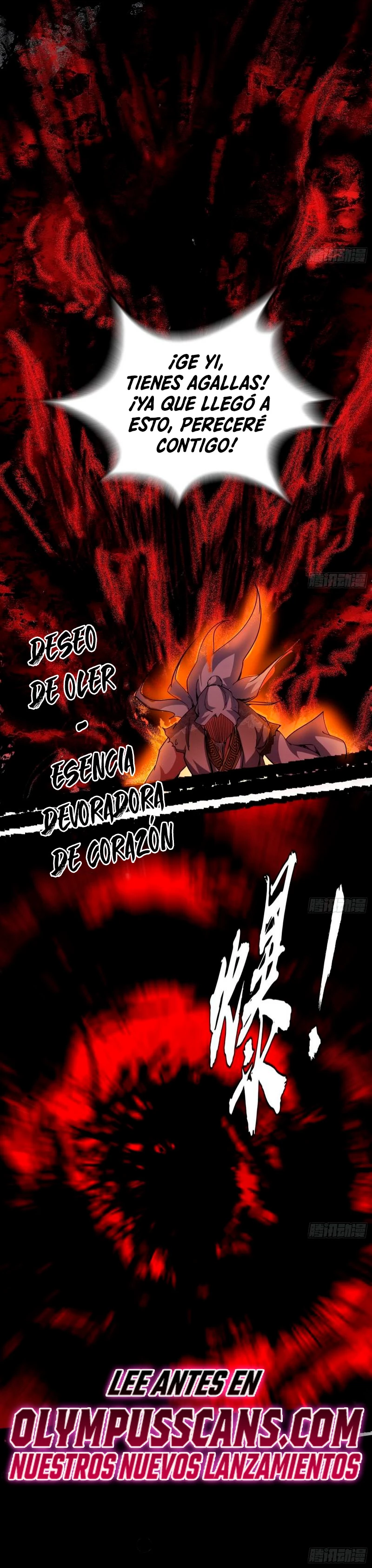 Soy un Dios Maligno capítulo 286.1, página 18