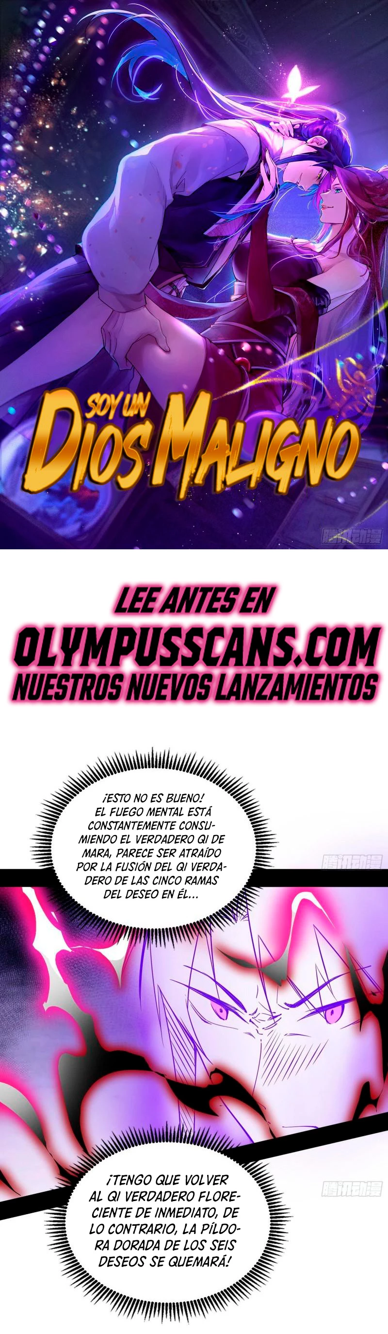 Soy un Dios Maligno capítulo 292.1, página 1