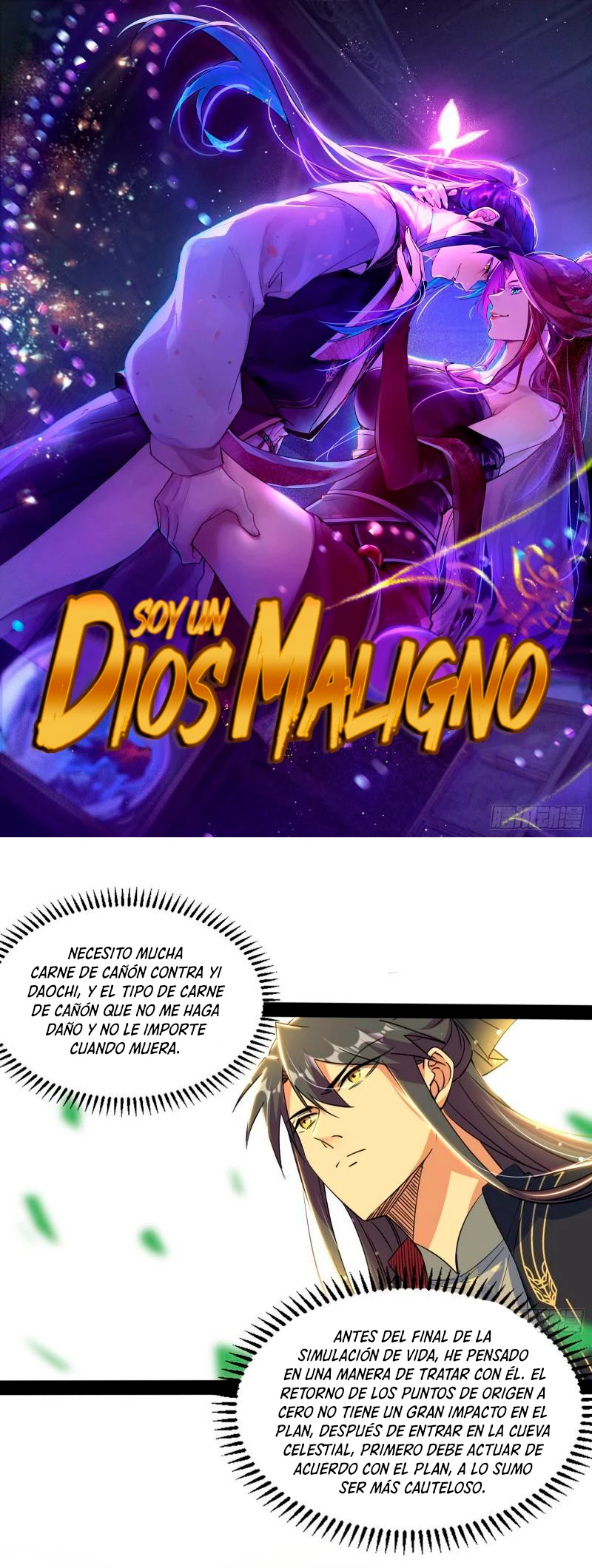 Soy un Dios Maligno capítulo 296.2, página 2