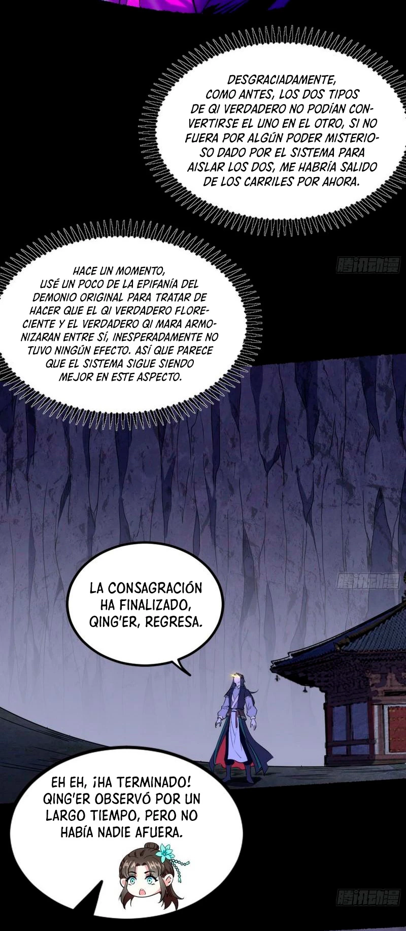 Soy un Dios Maligno capítulo 297.1, página 18